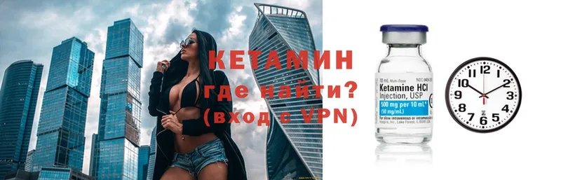 omg онион  Северская  КЕТАМИН VHQ 