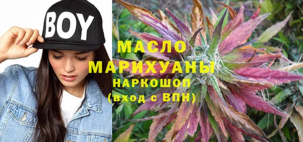 дистиллят марихуана Бородино