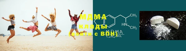 дистиллят марихуана Бронницы