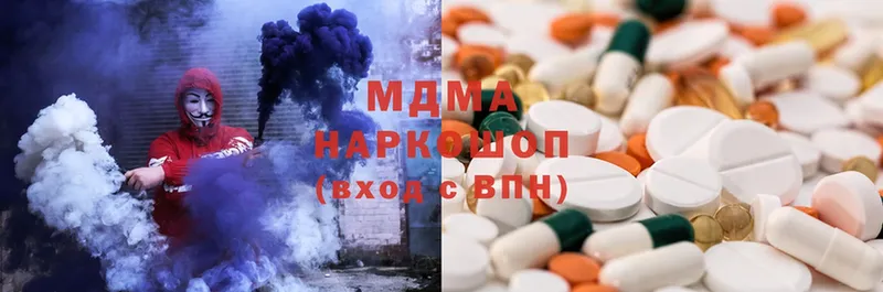 MDMA VHQ  Северская 